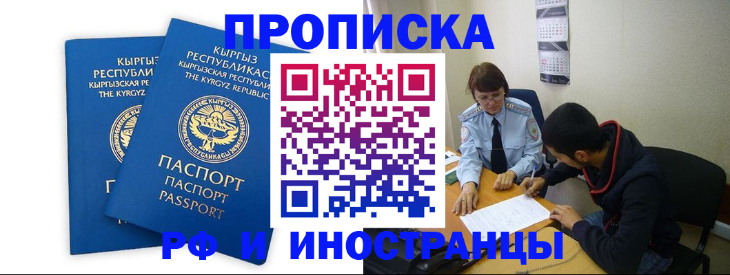 регистрация для школы в Ряжске