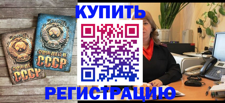 временная регистрация законно в Ряжске