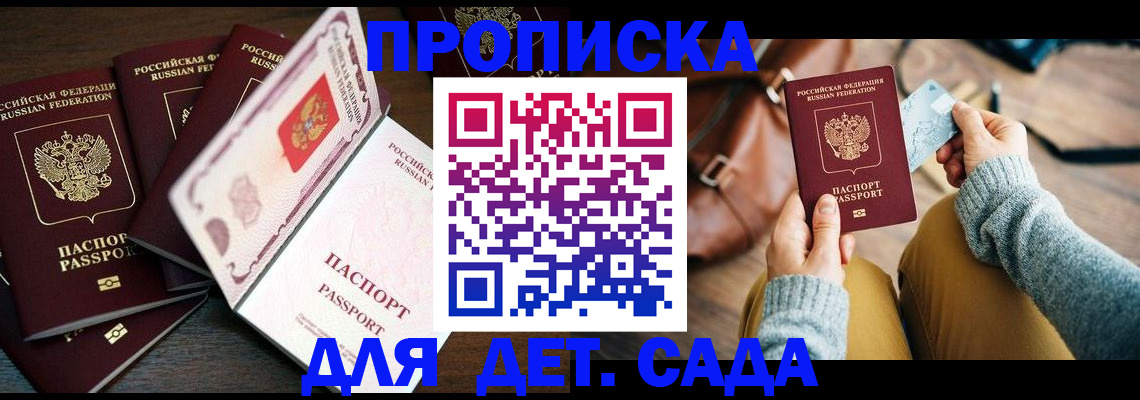 регистрация для школы в Ряжске